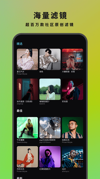 泼辣24fps最新版