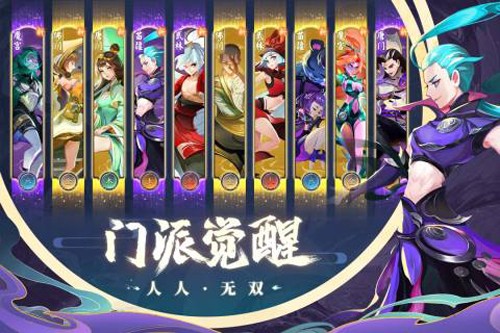 蜀境传说九游渠道服