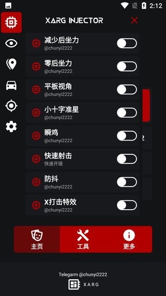 xarg x32 app