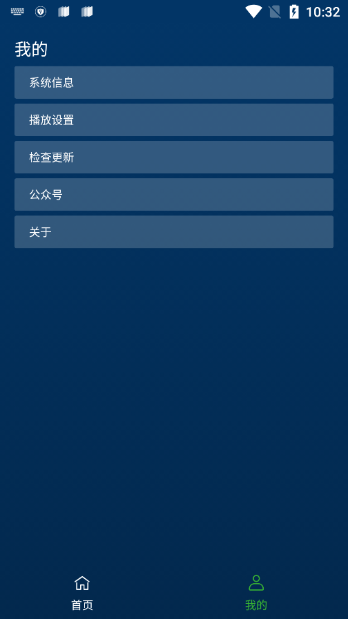 i酷浏览器TV软件2024(改名ok浏览器)