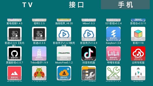 he tool官方版