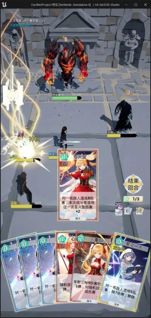 星尘契约游戏