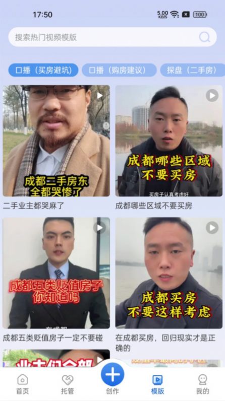 My家安卓版