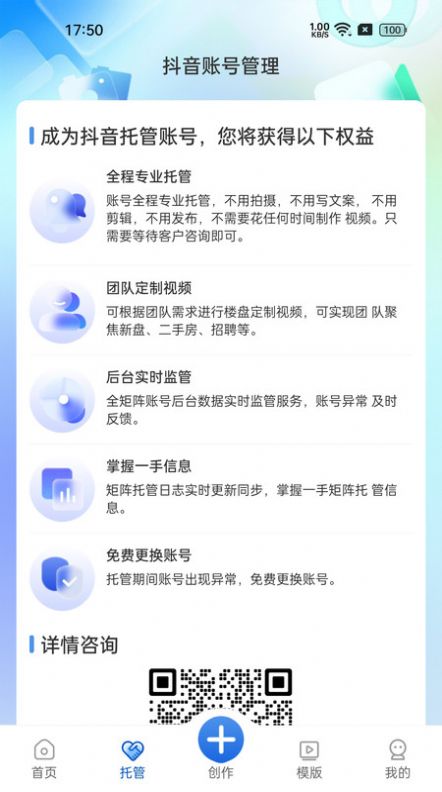 My家安卓版