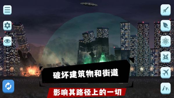 空闲城市游戏