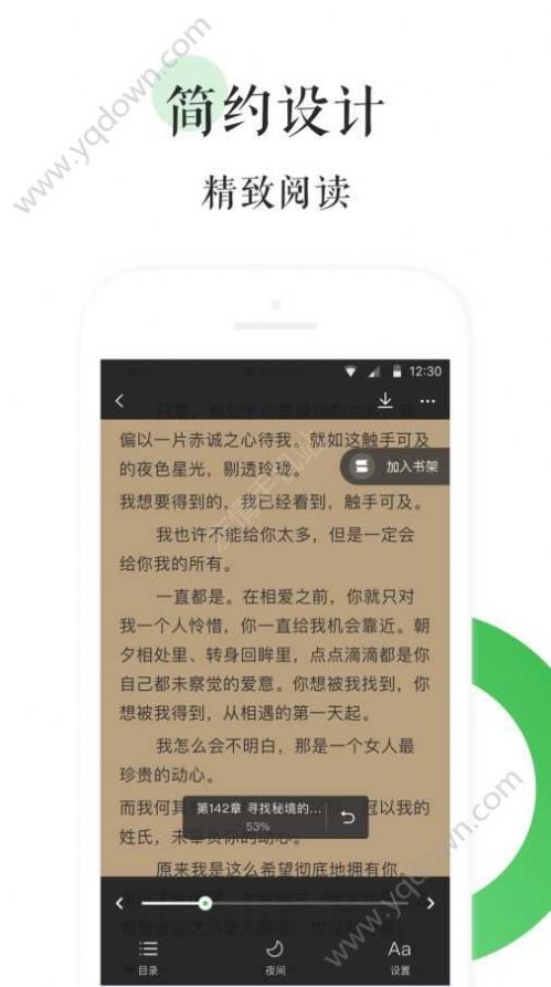 Bl文库官方正版