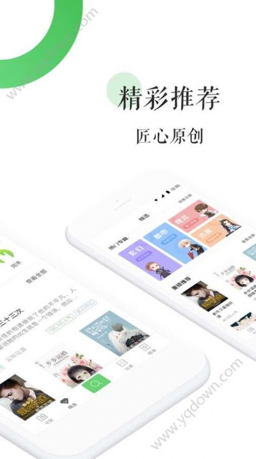 Bl文库官方正版