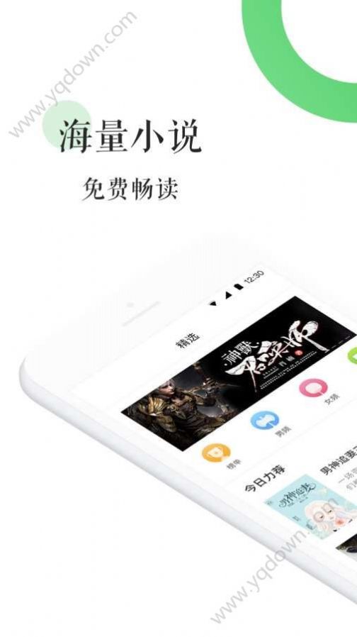 Bl文库官方正版
