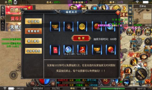 月下神器传奇官方版