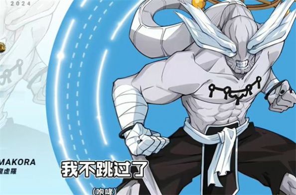 咒术吞噬官方版