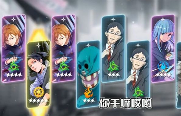 咒术吞噬官方版