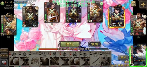 羽落星河
