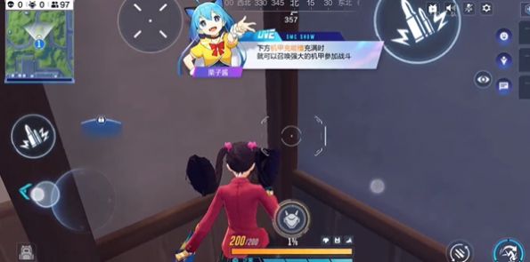 吃鸡王者游戏