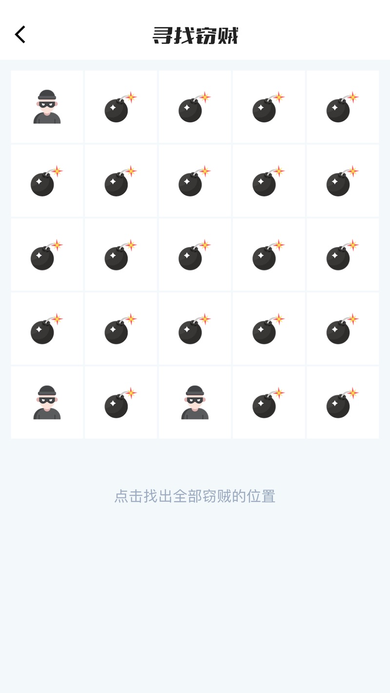 记忆枢纽安卓版
