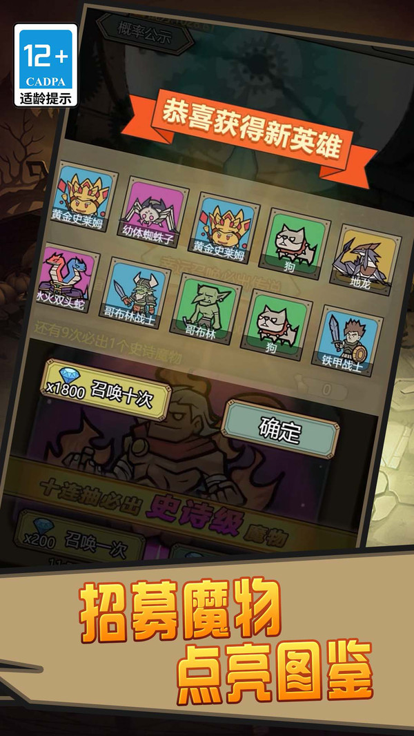 我的宠物贼溜游戏