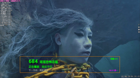 卧槽终极版