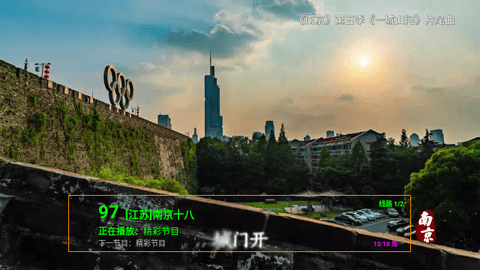 卧槽终极版
