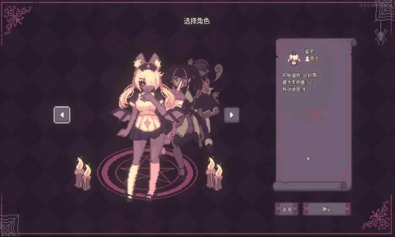 咒印链接下载手机版