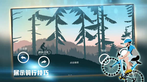 热血体育游戏