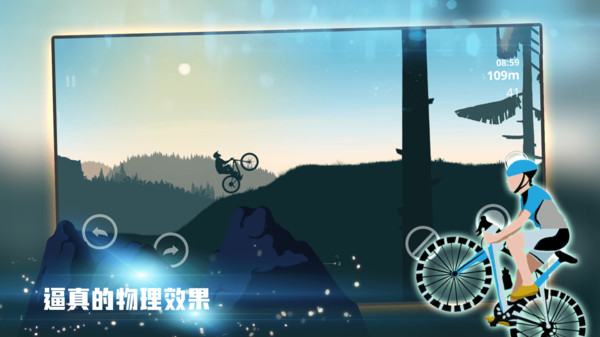 热血体育游戏