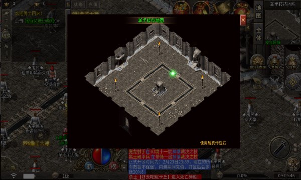 仰天180复古官方版