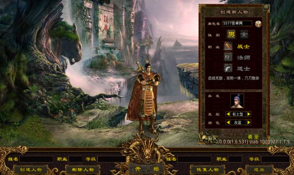 冰封传世小极品官方版
