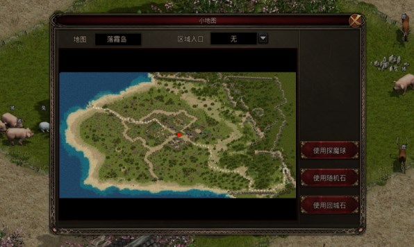 冰封传世小极品官方版