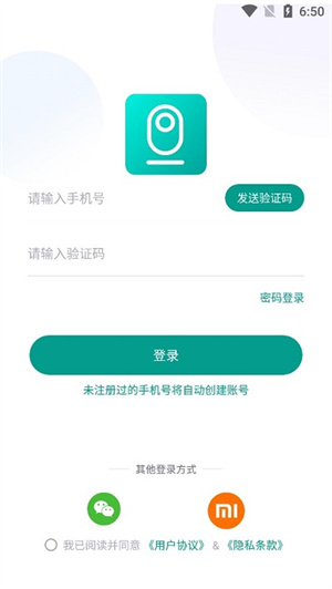 小蚁摄像机去广告版