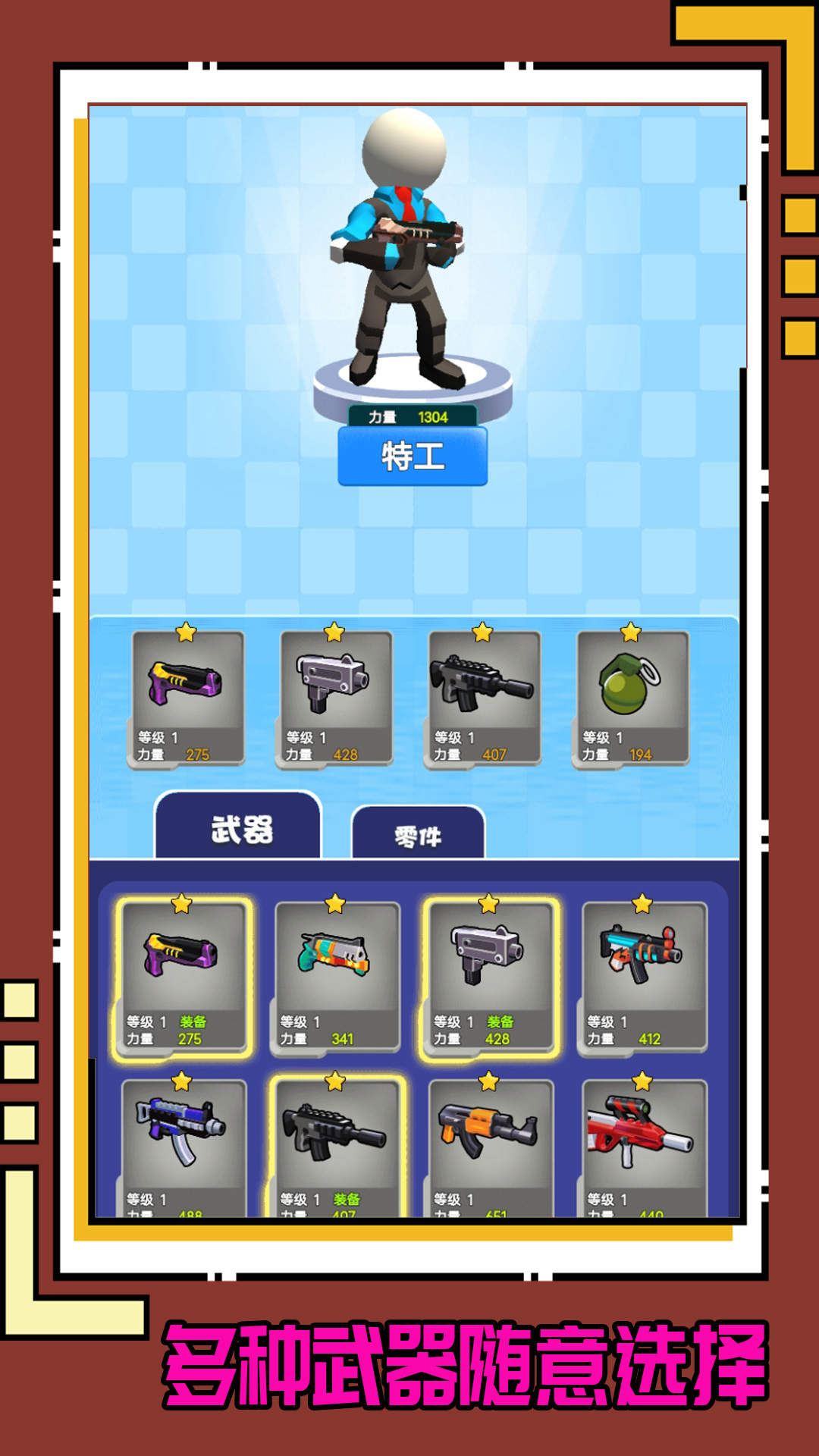 世界元素战纪游戏