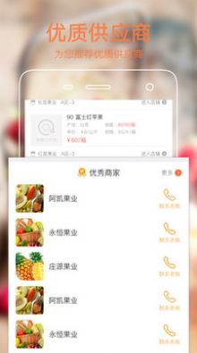 心意购物app最新版