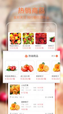心意购物app最新版