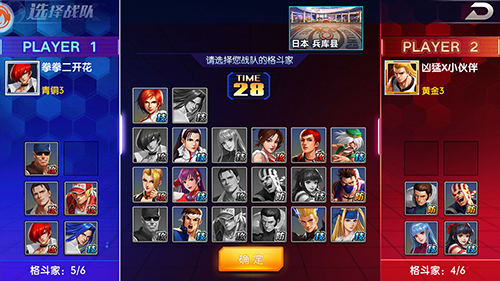 拳魂觉醒测试版