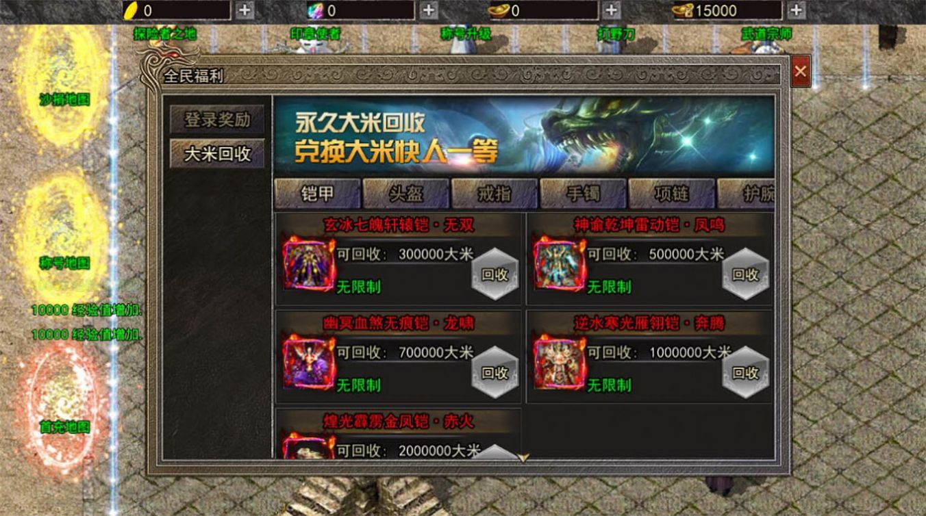 赤城狂放沉默官方版