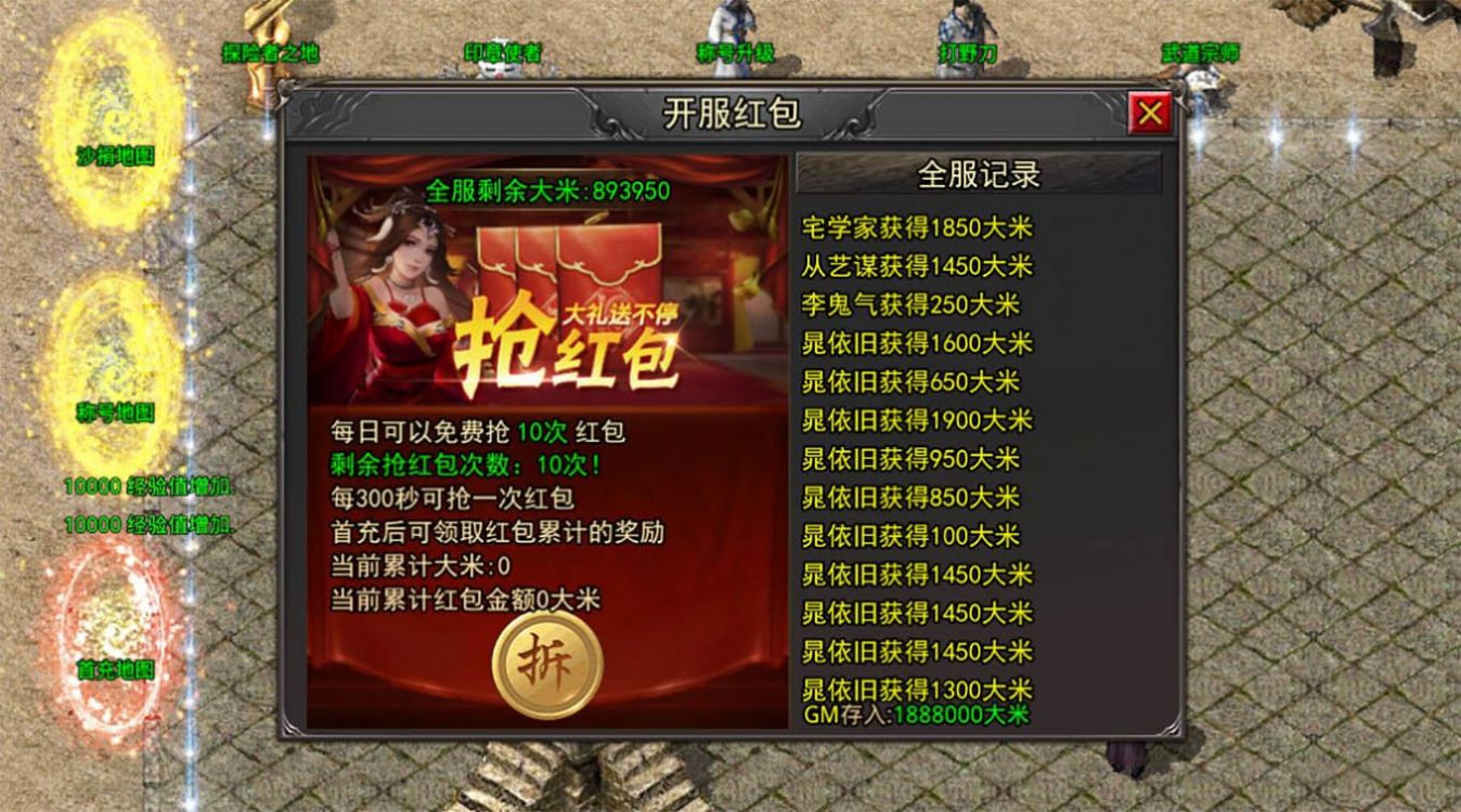 赤城狂放沉默官方版