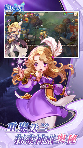 魔力宝贝手游变态版