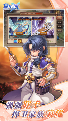 魔力宝贝手游变态版