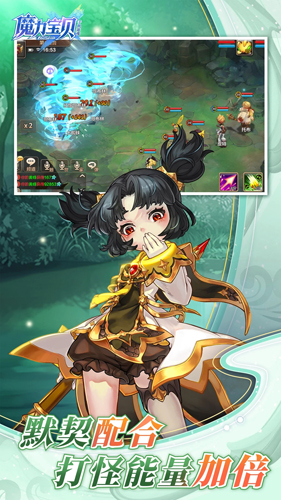 魔力宝贝手游变态版