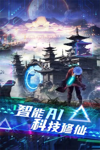 侠魂官方版