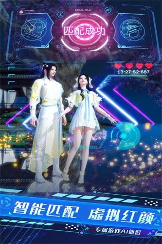 侠魂官方版