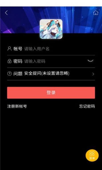 月曦论坛官方版