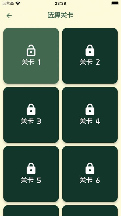 青松数算