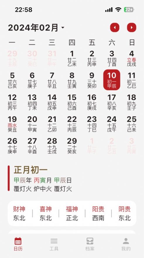 灵光象吉