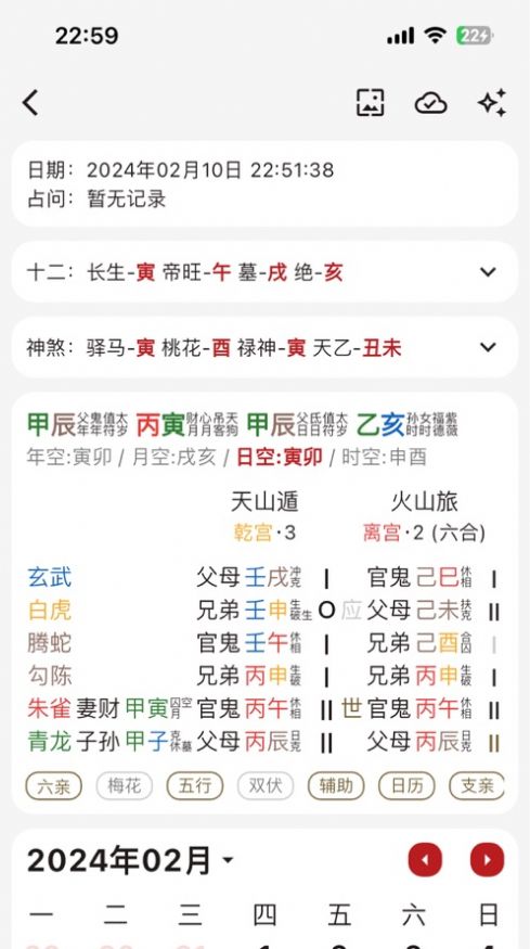 灵光象吉