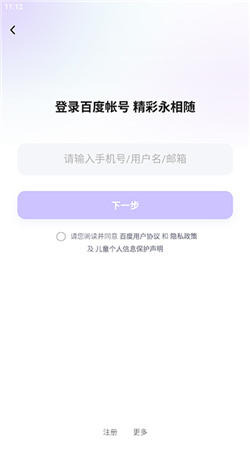 文心一言