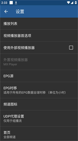 iptv