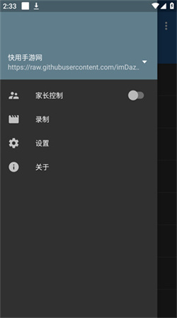 iptv