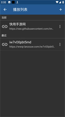 iptv