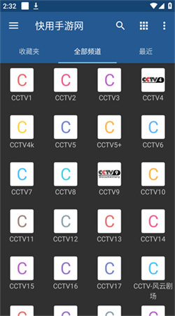 iptv