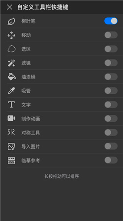 画世界pro