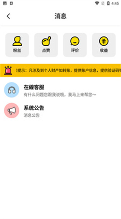 萌萝社